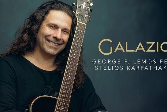 Νέο τραγούδι: George P. Lemos feat. Stelios Karpathakis – «Galazio»