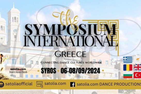 «1st Symposium International»: Στη Σύρο το 1ο Διεθνές Φεστιβάλ Λαϊκών και Παραδοσιακών χορών