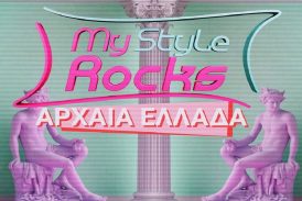 My Style Rocks με την Κατερίνα Καραβάτου: Gala – Αρχαία Ελλάδα