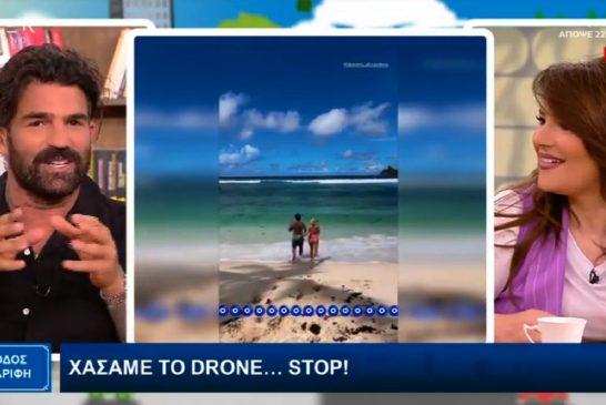 Δημήτρης Αλεξάνδρου: Εξήγησε πώς χάθηκε το drone του στις Σεϋχέλλες – «Ξαφνικά, σηκώθηκε ένα…»